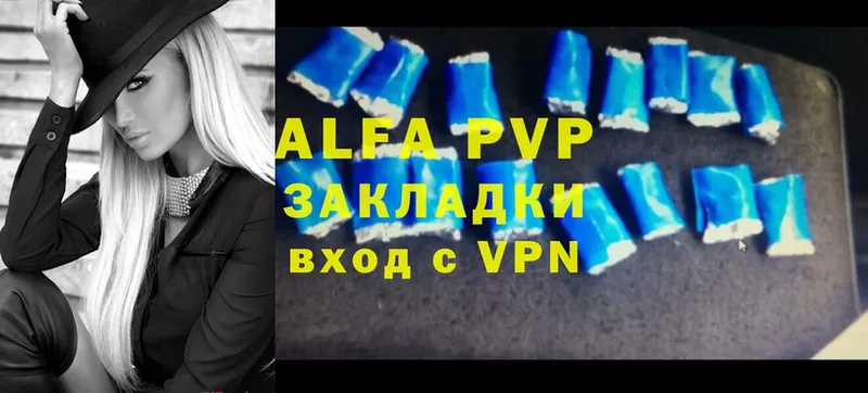 Alpha-PVP мука  Избербаш 