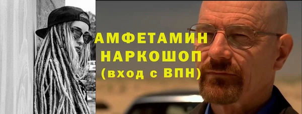 эйфоретик Баксан